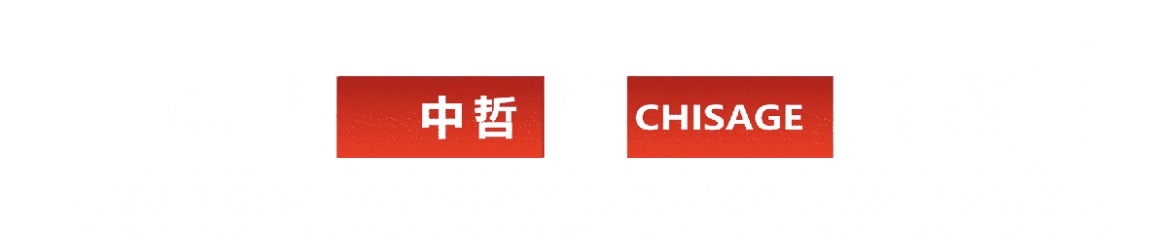 微信图片_20240912171123.jpg 教师节特辑 首批“承·哲”内训师亮相